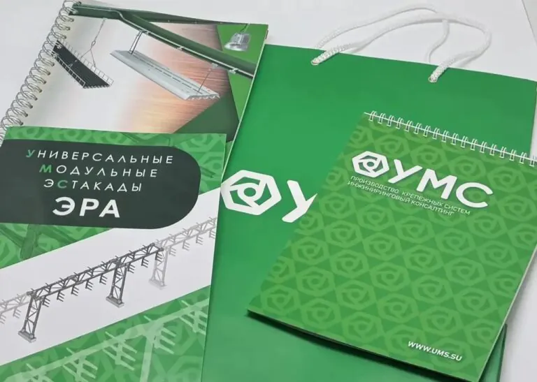 пакеты и блокноты